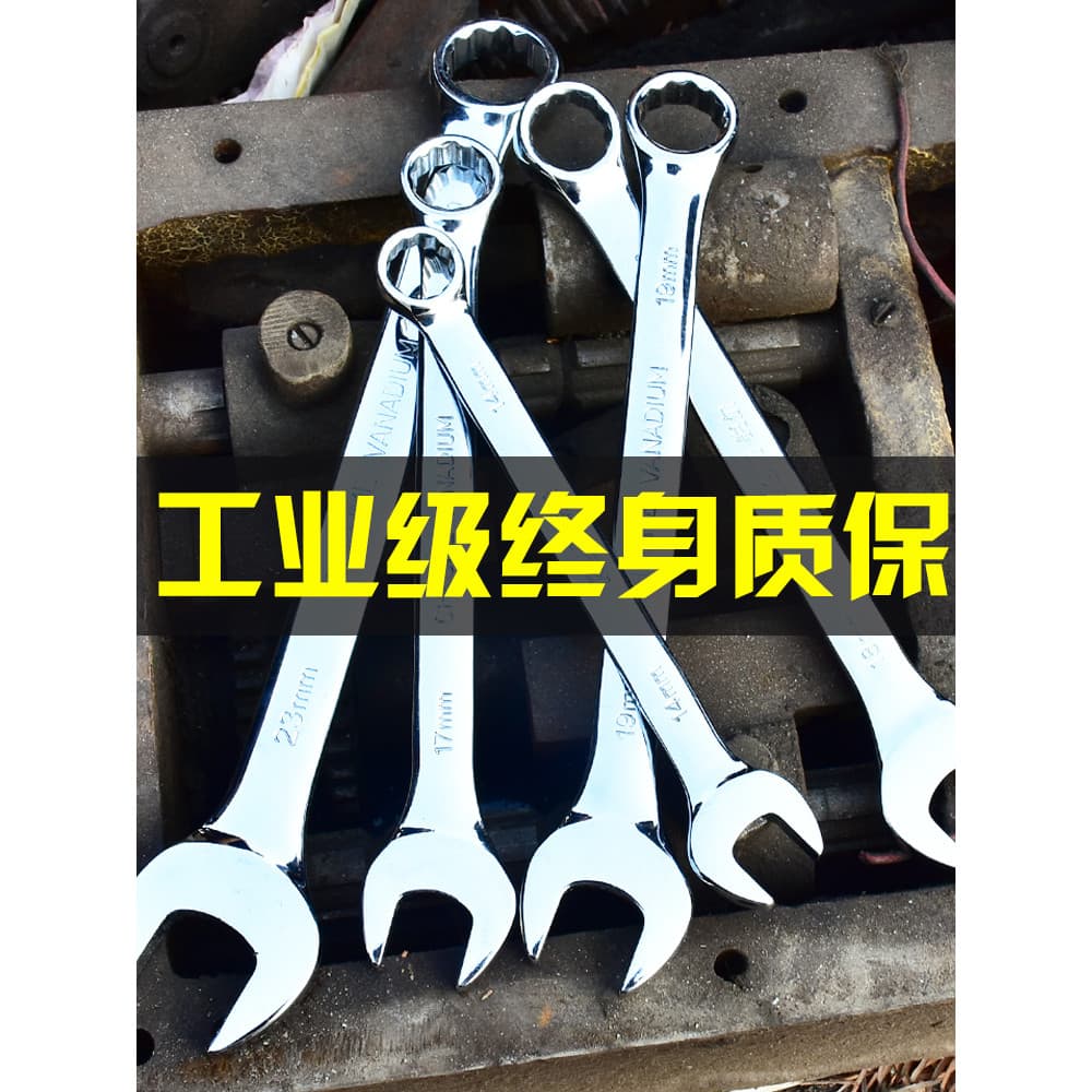 Chave Sharp de dupla finalidade No. 13 14 chave torx conjunto de chave de extremidade aberta chave torx ferramenta de ch