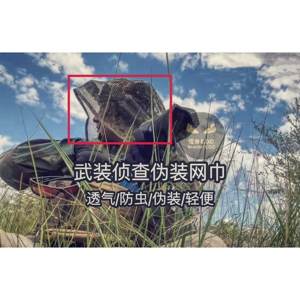 Sniper camuflagem net cachecol armado reconhecimento camuflagem net cachecol protetor solar cachecol lenço rosto