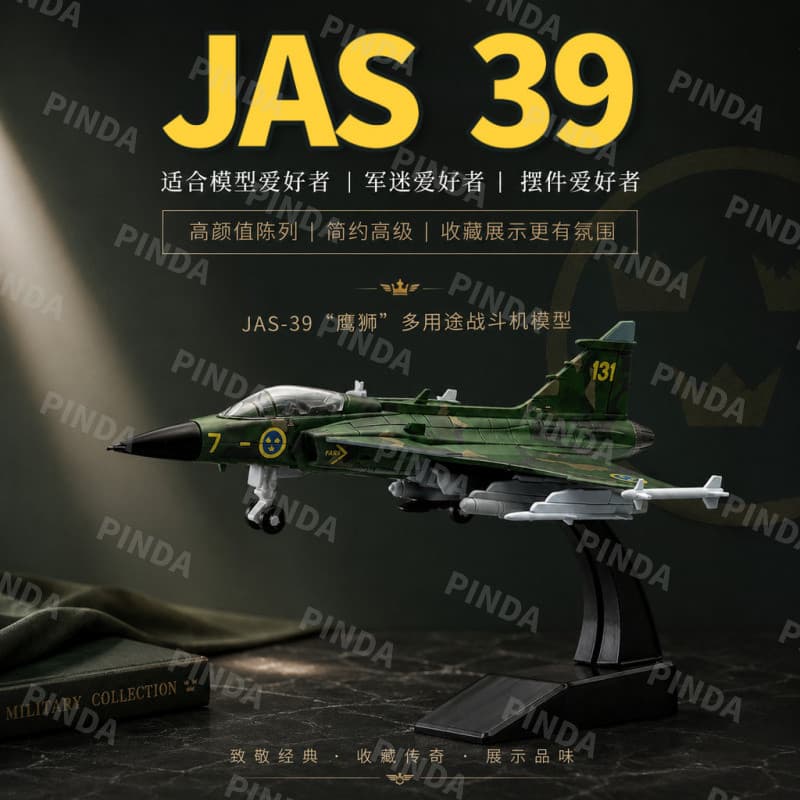 [JAS39 Eagle Lion] Modelo de Jato de Combate de Alta Precisão 1:72, Caça Leve Multiuso, Jato de Combate Sueco Eagle Lion