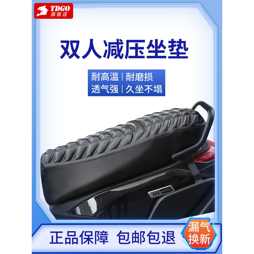 Almofada de assento de motocicleta Capa de assento Capa de motocicleta Scooter Almofada de isolamento térmico com absorç