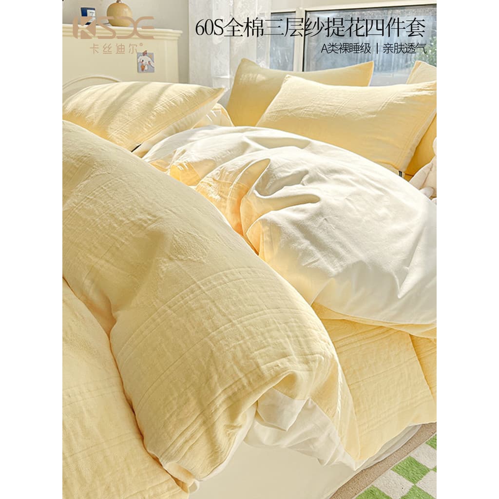 60S fio de três camadas algodão Jacquard conjunto de quatro peças 100 algodão puro simples Premium colcha capa folha out