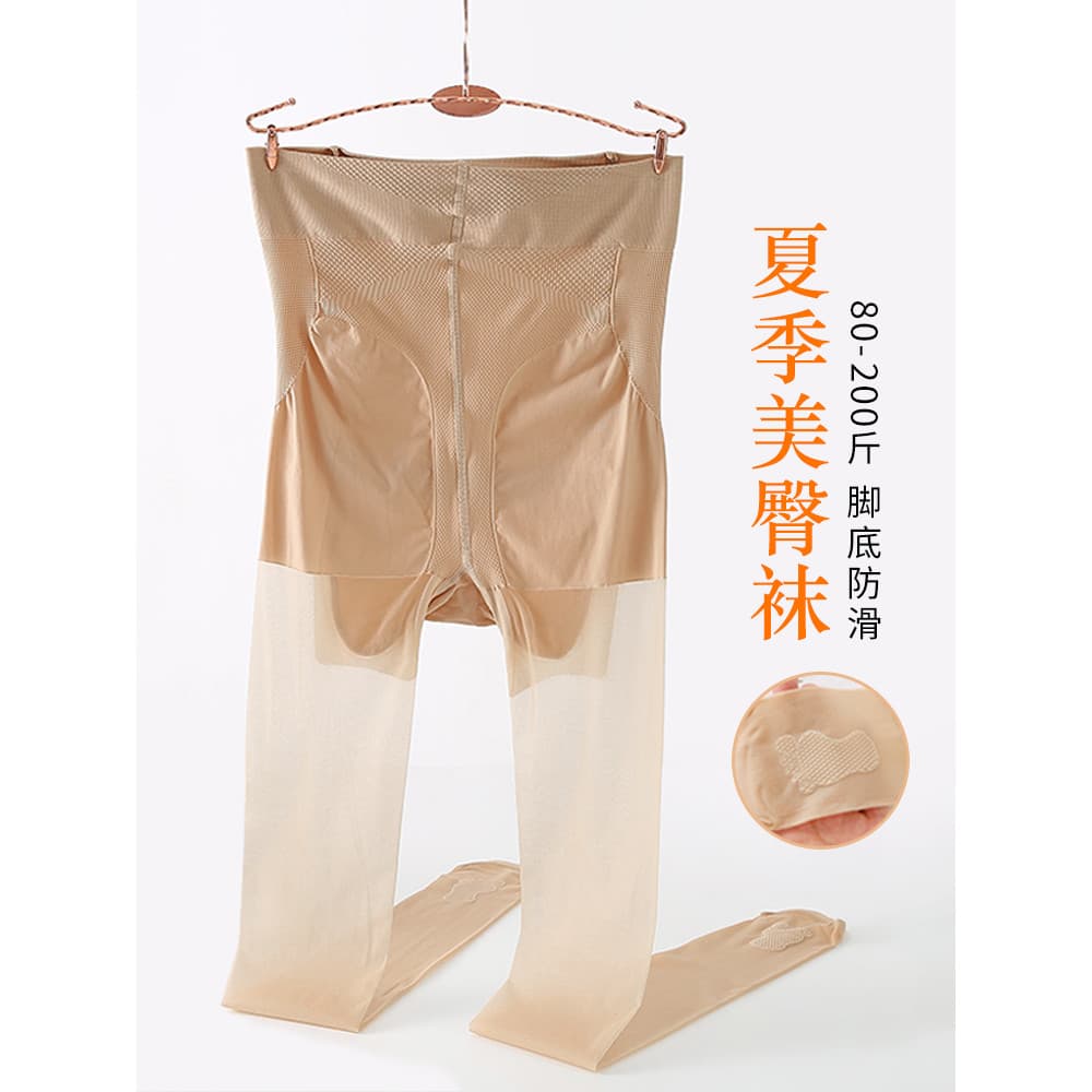 Meias coloridas de carne femininas verão Ultra-fino tamanho grande perna nua ferramenta útil mais gordura 100kg Leggings