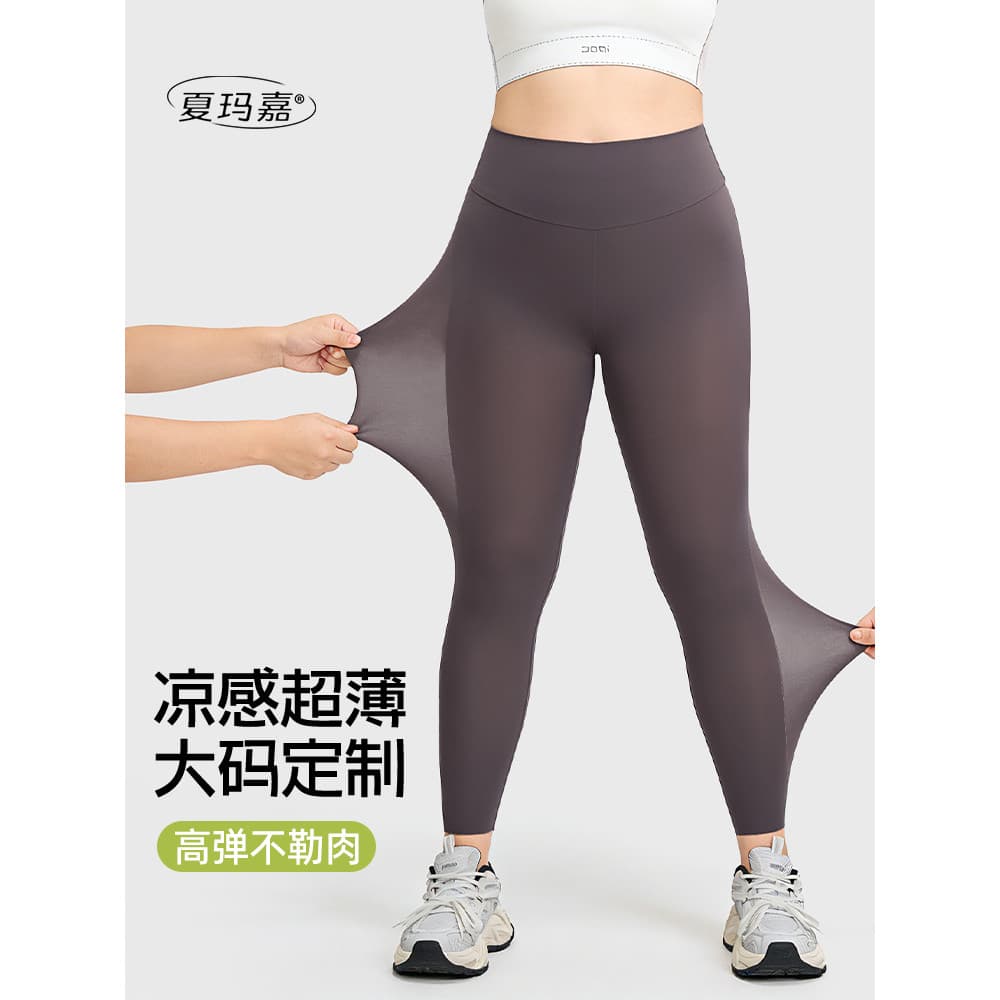 Tamanho grande gordura mm100kg Ultra-fino tubarão calças femininas exterior Wear 2026 verão alta elasticidade não-forte