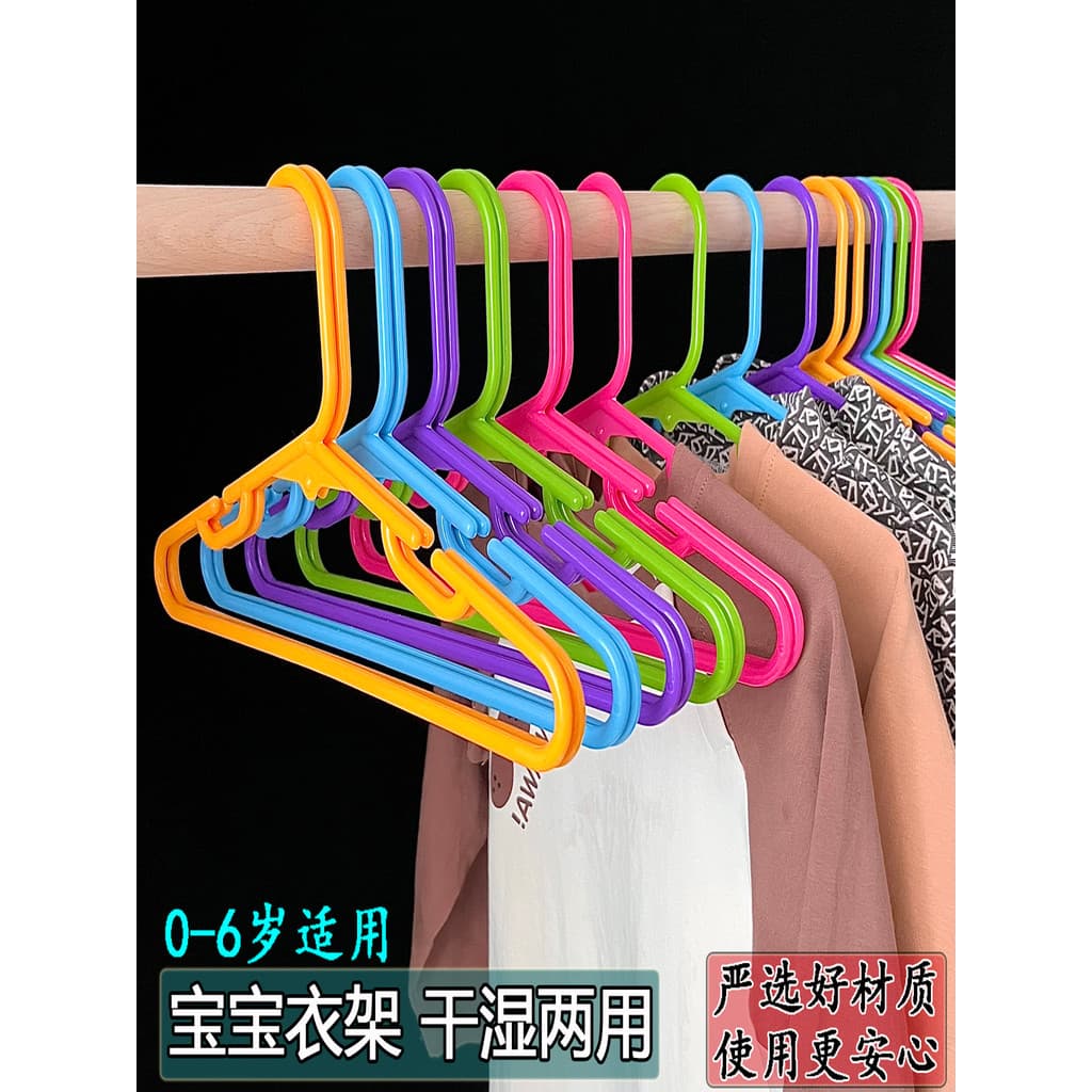 Cabide pequeno para roupas de bebê, cabide para roupas de bebê, cabide doméstico sem costura, cabide especial para crian