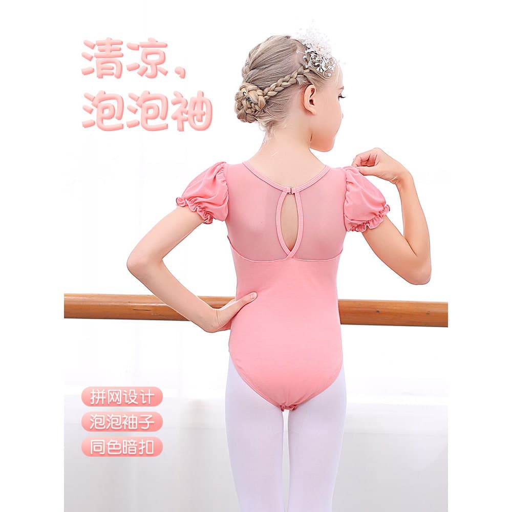 Roupas de dança infantil de manga curta roupas de prática verão saia de dança macacão meninas Ballet Bodysuit dança traj