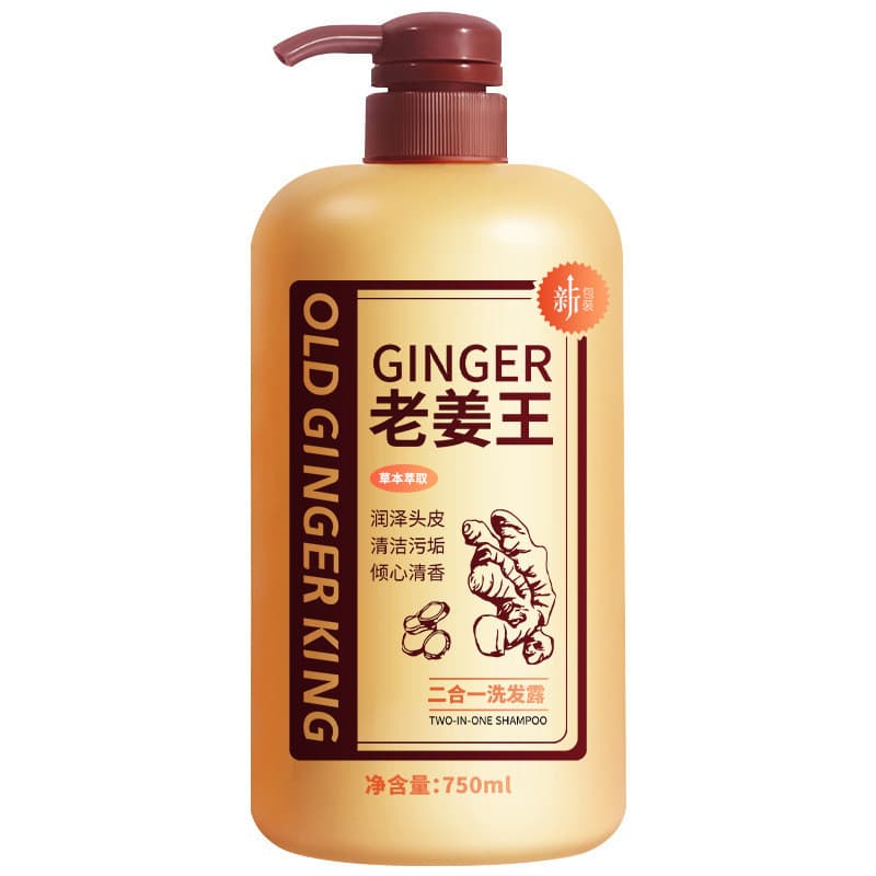 Limeisi Old Ginger King Shampoo dois em um 750ml Adequado para cabelos oleosos Shampoo Shampoo Shampoo