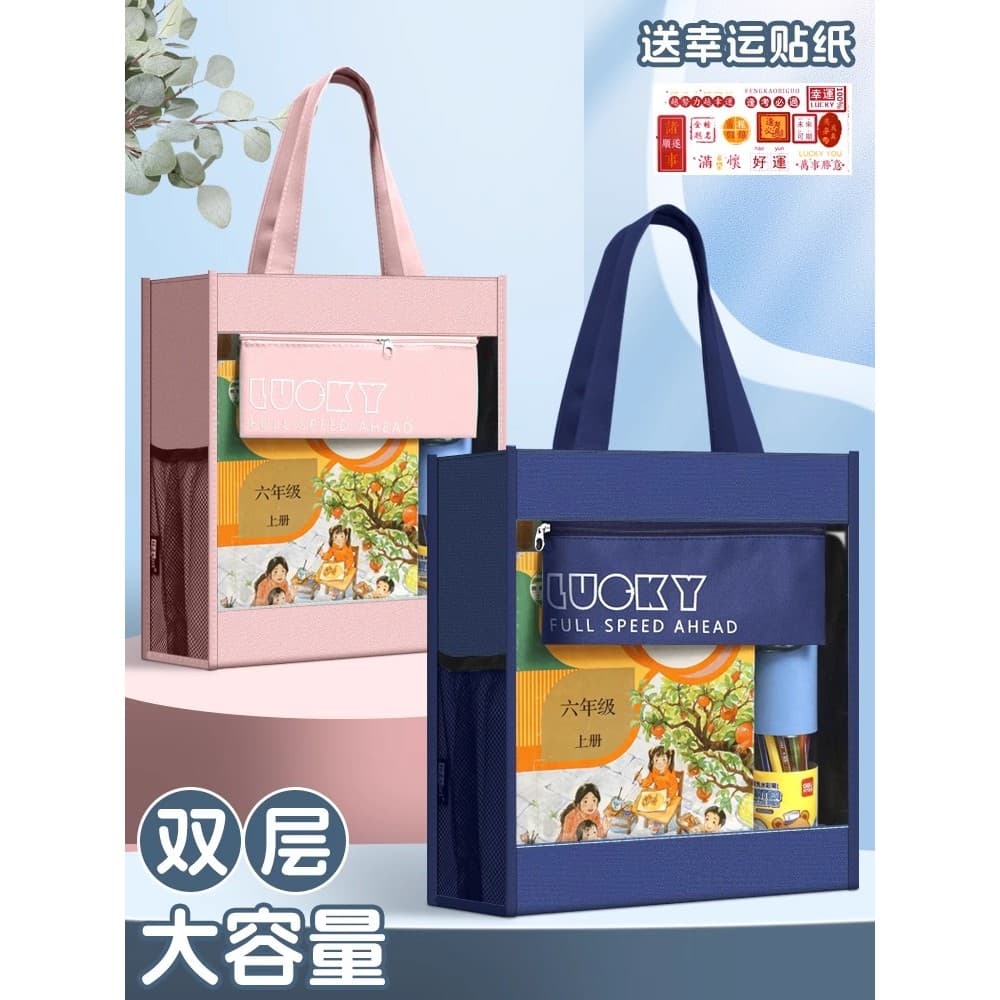 Bolsa Tote de estudante Bolsa de transporte para livros Bolsa especial para exame Bolsa de lona Bolsa de mensalidades pa