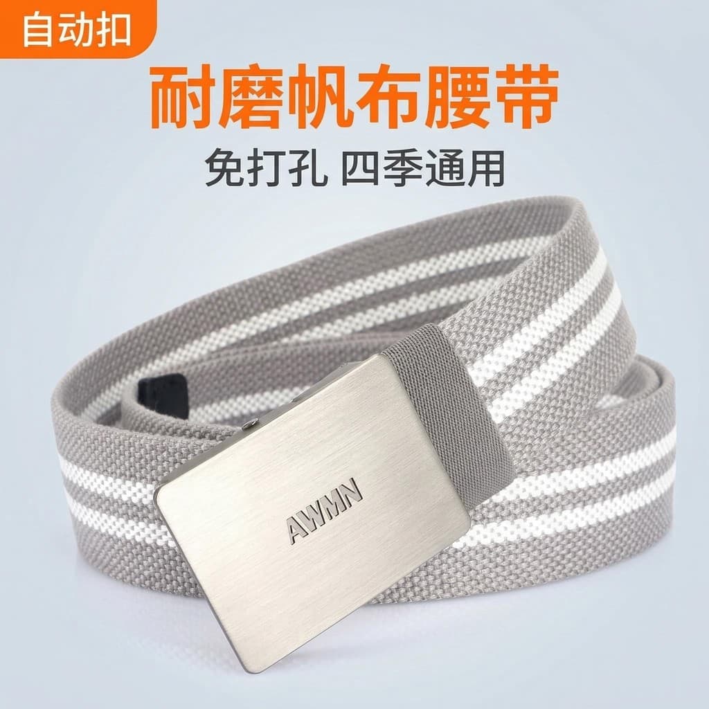 Cinto de lona masculino fivela suave Casual All-Match cinto de lona calças esportivas cinto fivela de liga durável na mo