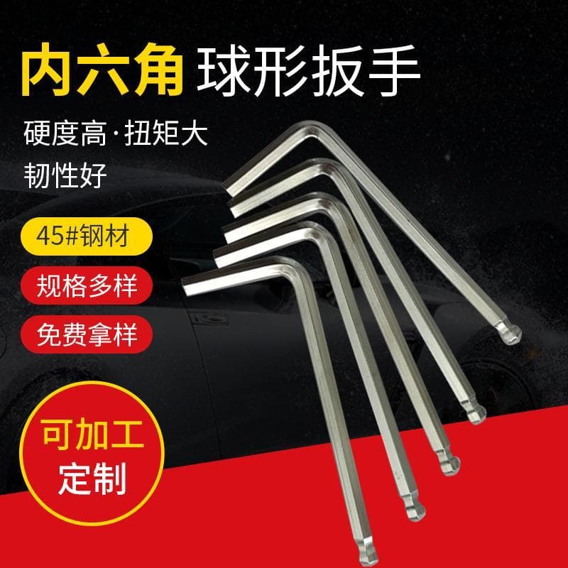 Chave allen de cabeça esférica de 6mm, chave de fenda em forma de L, aço inoxidável, multifuncional, cabeça esférica de