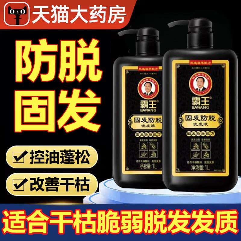 Overlord Shampoo Anti-Queda de Cabelo Shampoo Controle de Óleo Fofo Polygonum Multiflorum Shampoo de Gergelim Preto Loja