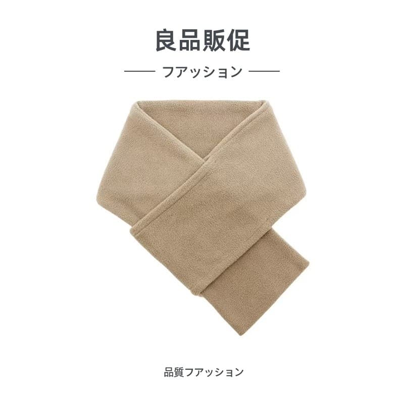 2025 novo produto outono inverno masculino feminino Casual simples cor sólida babador All-Match Polar velo cachecol quen