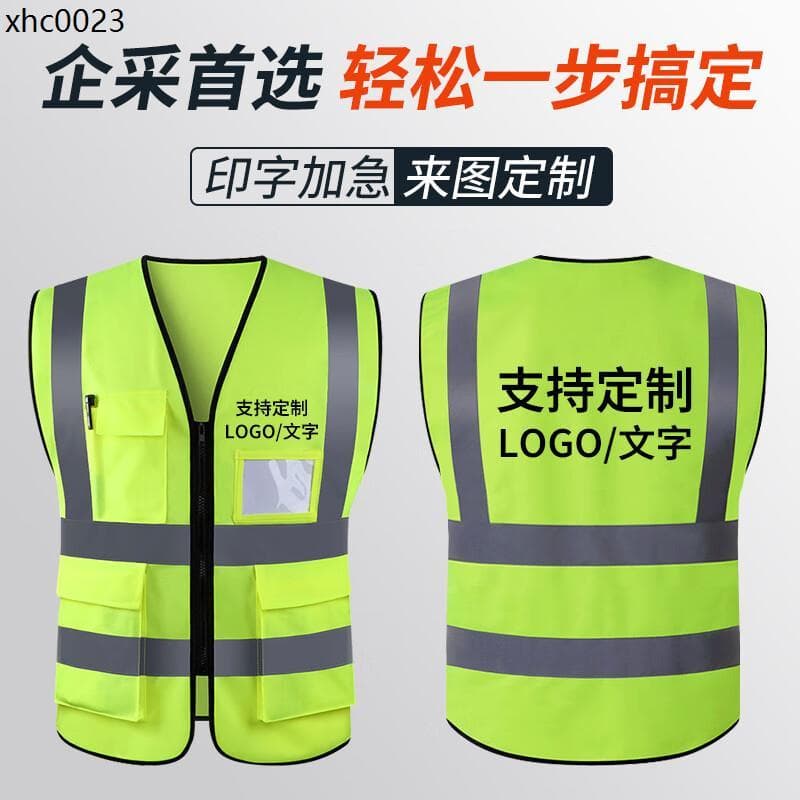Roupas reflexivas colete de segurança personalizado fluorescente tráfego canteiro de obras saneamento respirável noite m