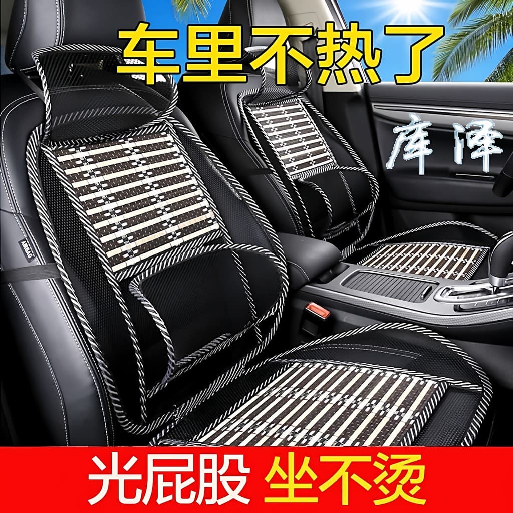 Almofada ventilada de verão com encosto integrado fresco, almofada lombar para carro, caminhão grande, almofada lombar,