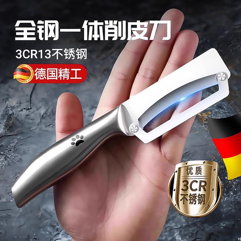 Nova faca de descascar de aço inoxidável cozinha dedicada peeling ferramenta útil comercial peeling casca de abóbora alf