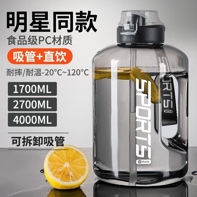 Copo de água japonês de grande capacidade influenciador masculino Ton barril esportes Fitness barril grande portátil res