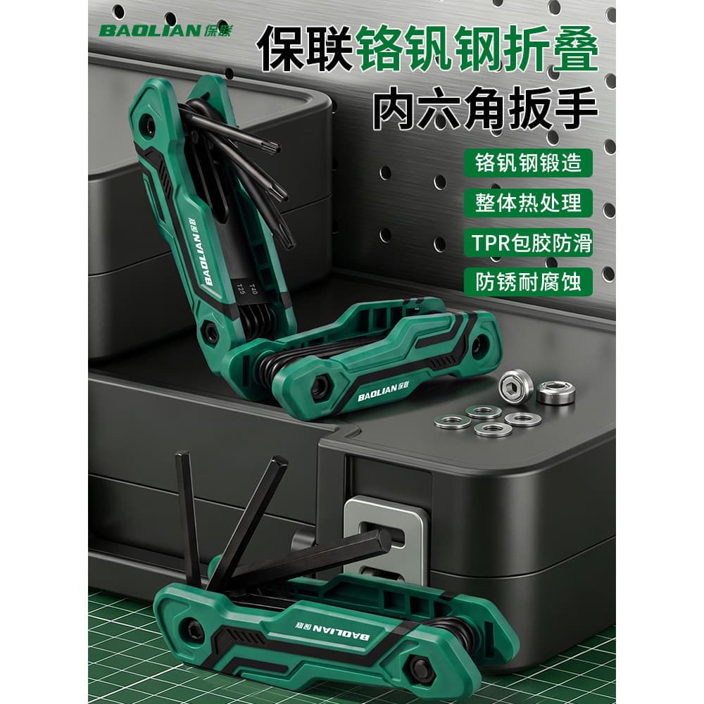 Conjunto de chave allen dobrável métrica Torx tipo allen quadrado hexágono colher chave de fenda ferramenta chave Hexago