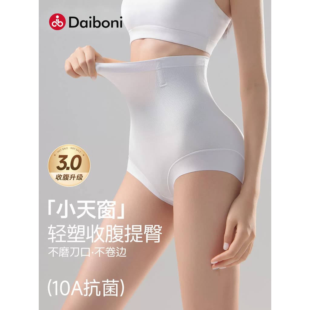 Roupa íntima estreita para barriga, pós-parto, cintura alta, corte de barriga pequena, produção de barriga, modelagem de