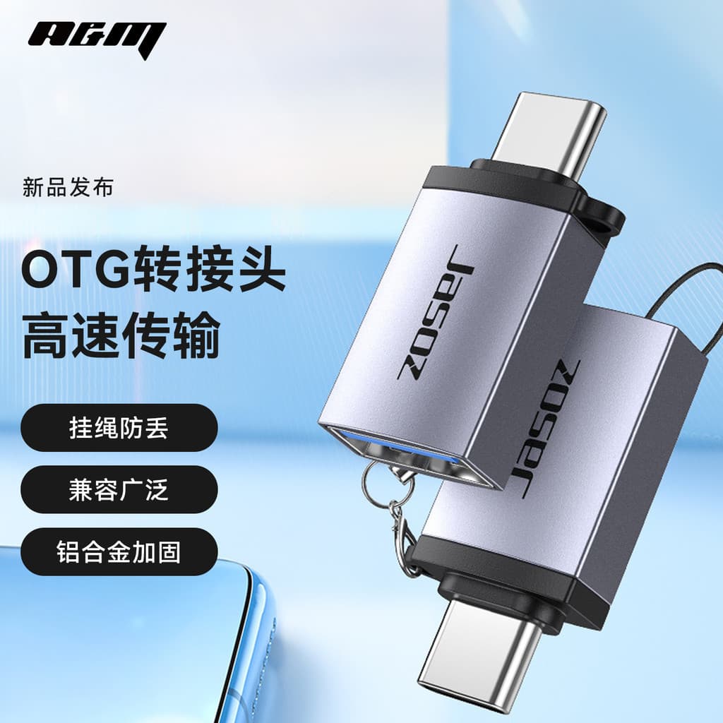 A&M Adequado para Apple 17iphone Carregamento usb para typec Interface otg Adaptador para celular U Disk Conversor de Me