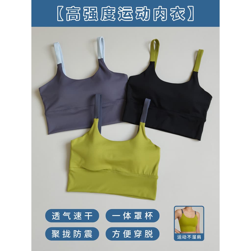 Roupa interior esportiva integrada de alta intensidade feminina reunindo sutiã de Yoga à prova de choque respirável de s