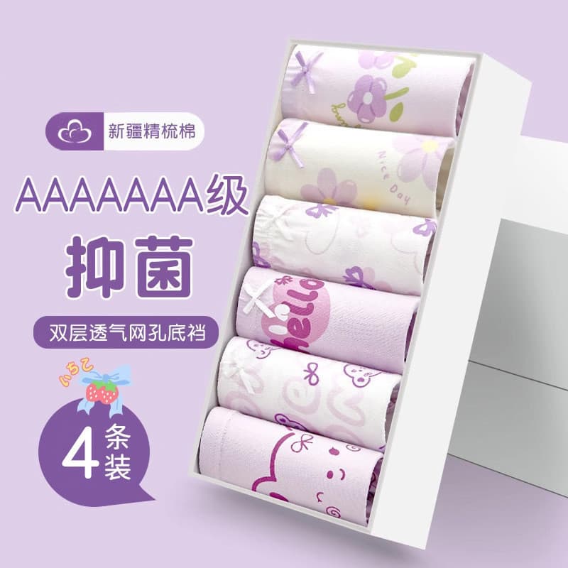 Crianças roupa interior das crianças meninas puro algodão a-como algodão bebê boxer Shorts meninas grandes cuecas boxer