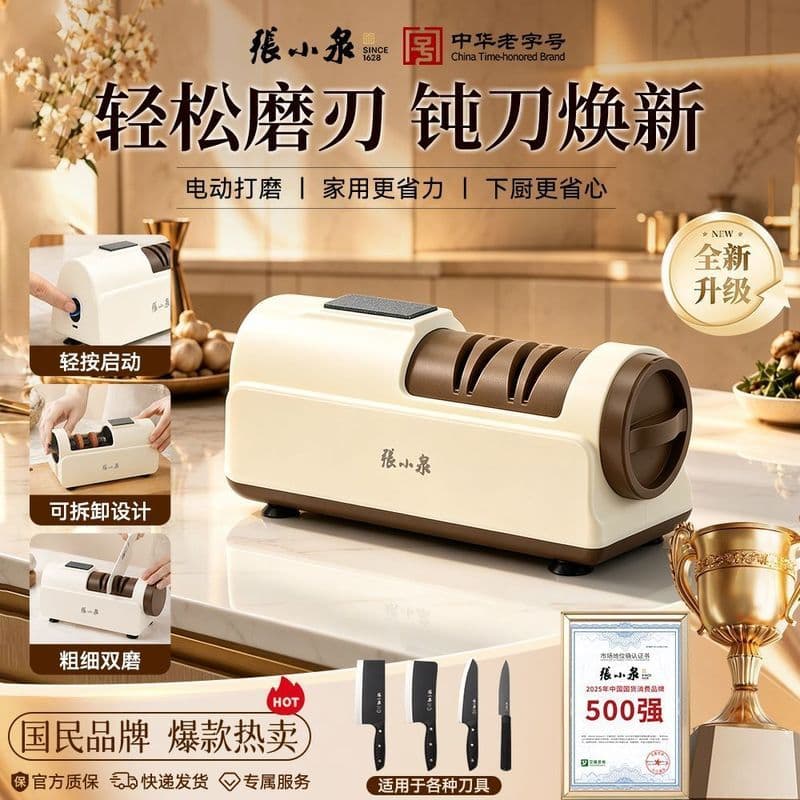 [Zhang Xiaoquan] Afiador de facas elétrico Afiador de facas doméstico Afiador de facas Faca de cozinha Cozinha doméstica