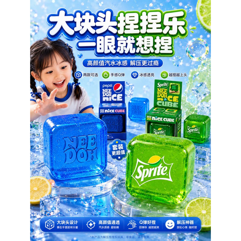Genuíno negoh pitada música Cola cubo de gelo Maltose recuperação lenta squishytoy brinquedo de descompressão macio