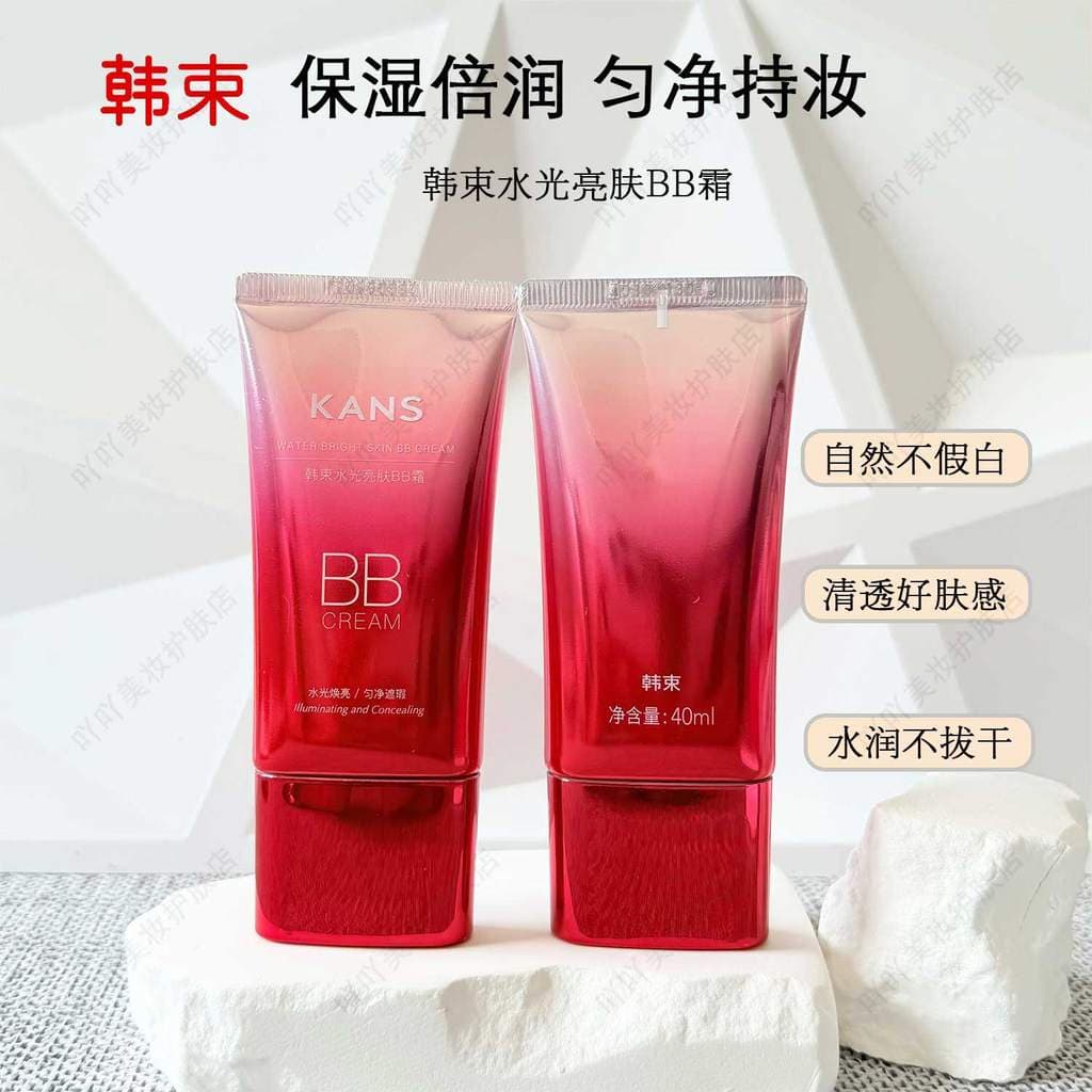Coreano ramo bb creme hidratante creme iluminador bb creme Nude Base de maquiagem corretivo cosméticos