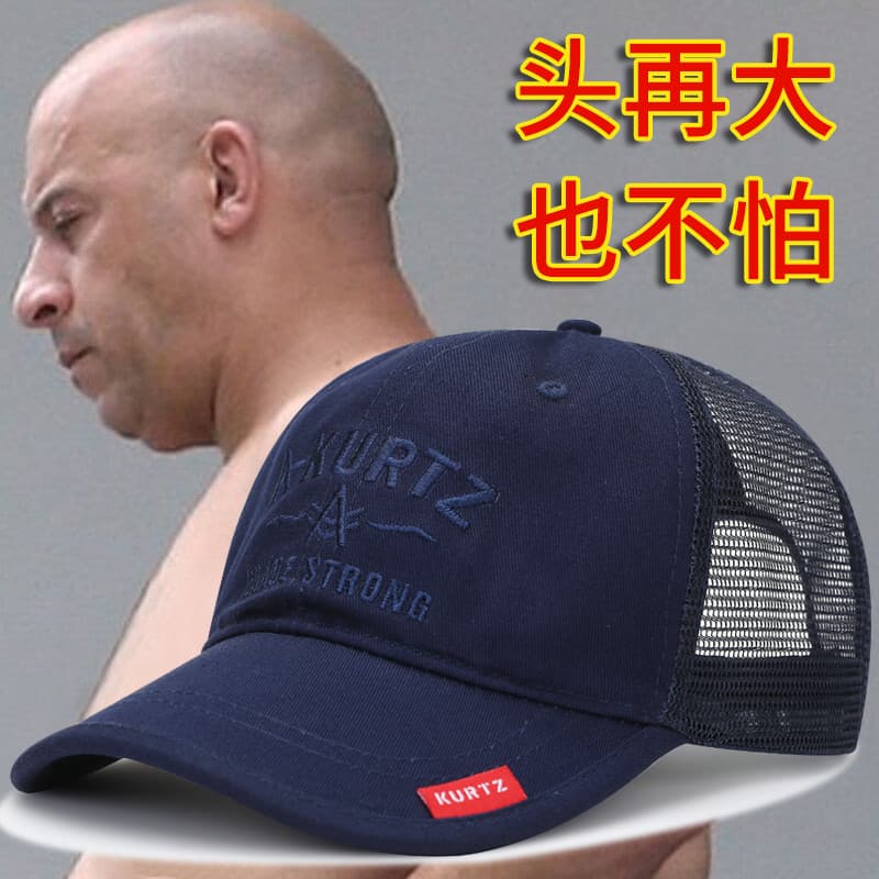 boné masculino boné Chapéu masculino grande circunferência da cabeça boné de beisebol masculino rosto grande tamanho g