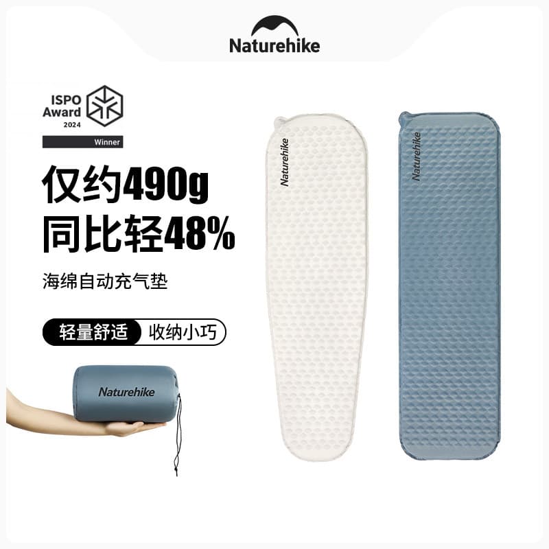 Naturehike Naturehike esponja ultraleve almofada inflável automática portátil barraca de acampamento ao ar livre tapete