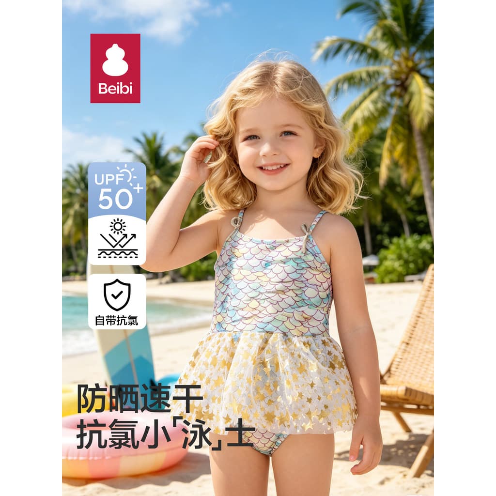 Sereia meninas maiô 2026 novo estilo crianças maiô uma peça menina bebê maiô vestido de princesa