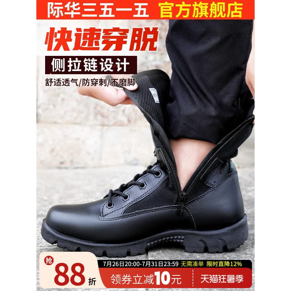 Jihua 3515 Strongman Novo Estilo Botas de Treinamento Homens Primavera Outono Martin Botas Botas de Segurança Ao Ar Livr
