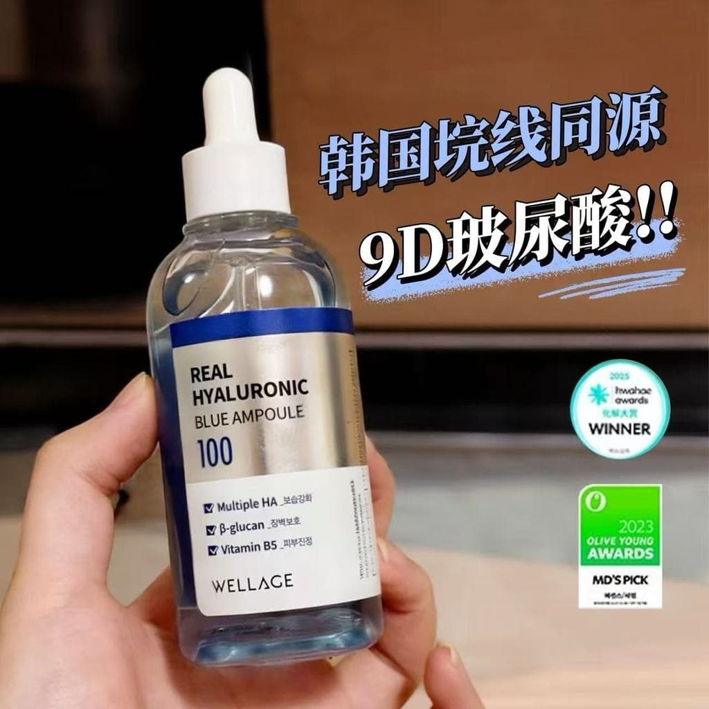 Homologia da Linha Hospitalar!Coreia bem-estar bem-estar contas ácido hialurônico ampola essência ácido hialurônico hidr