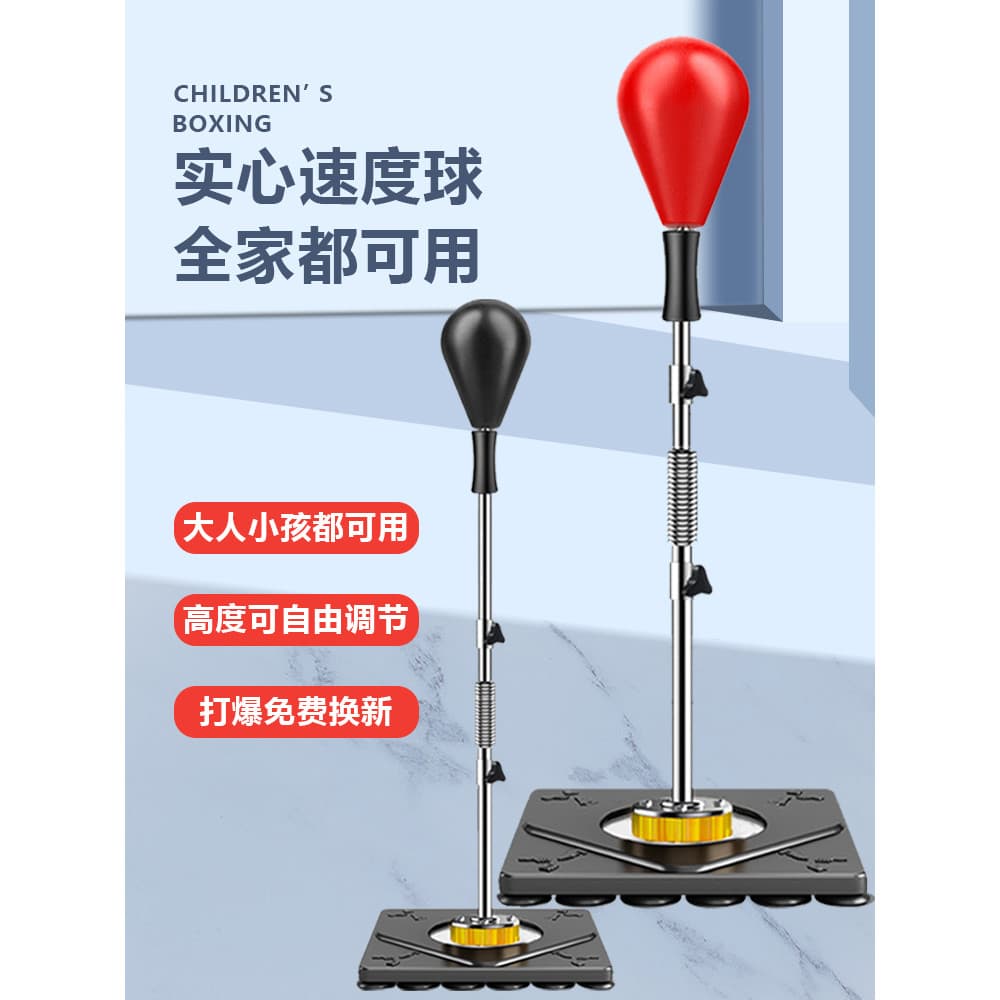 Caixa de boxe reação bola velocidade adulto Vertical ventilação bola doméstico crianças descompressão alvo Sanda equipam