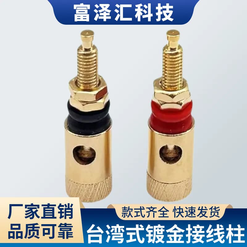 Todo o cobre 4MM Banana soquete Taiwan cobre puro banhado a ouro alto-falante terminal amplificador de potência de áudio