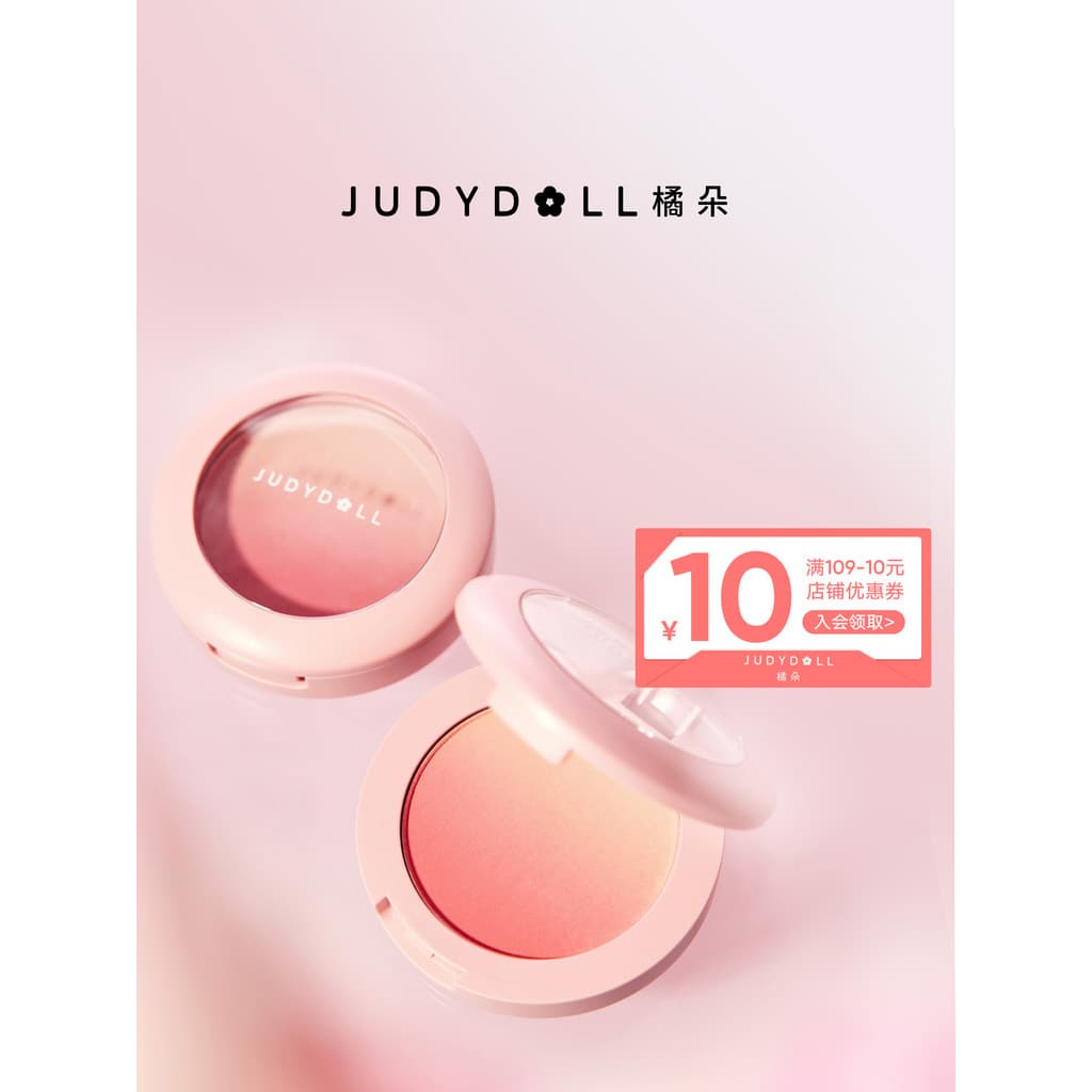 Judydoll Judydoll Judydoll Gradiente Blush Monocromático Blush Palette Brightening Expansion Shrink Blush Azul Vitalidad