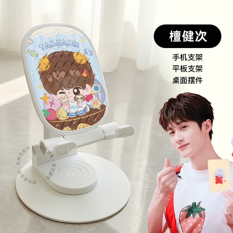 Takanji suporte de concerto periférico dobrável portátil suporte do telefone móvel Tablet iPad cabeceira Desktop suporte