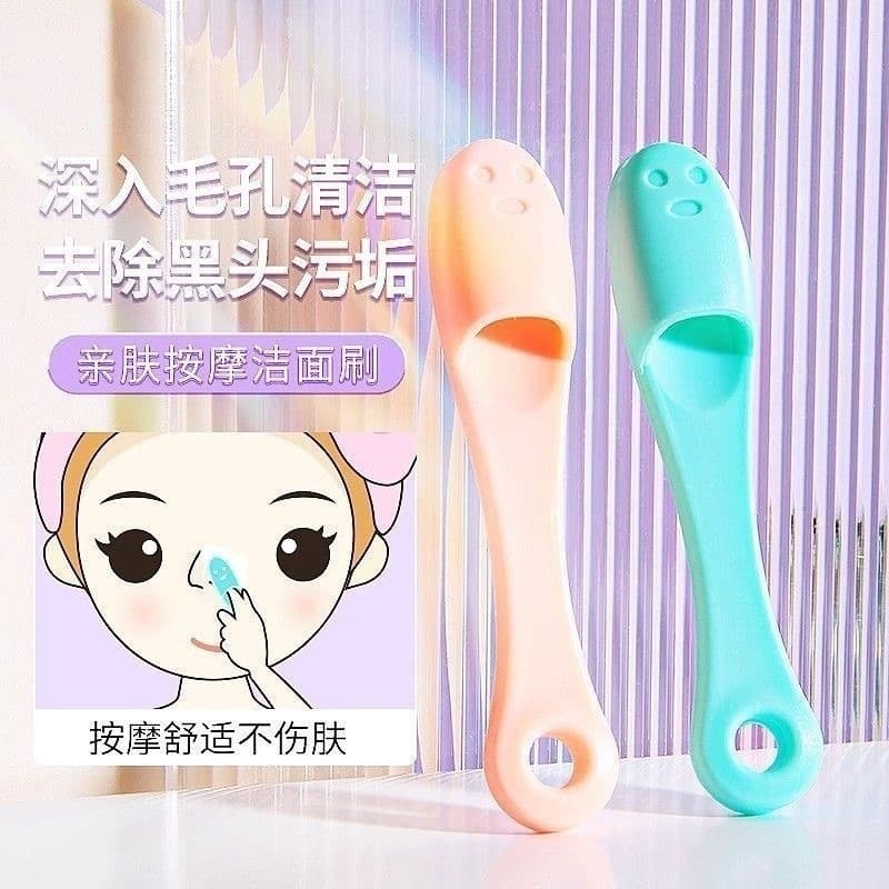 Escova de limpeza de poros, escova de limpeza facial com cerdas macias, escova de dedo macia, escova de silicone, escova