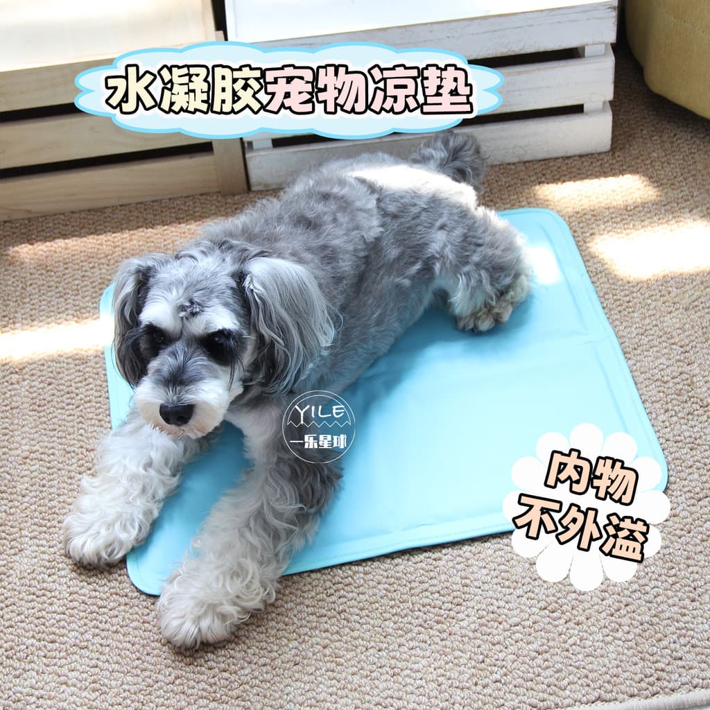 EP Almofada de gelo para animais de estimação NewEqualPets Dog Hydrogel Dog Cool Pad Verão Dormindo Gato Almofada de chã
