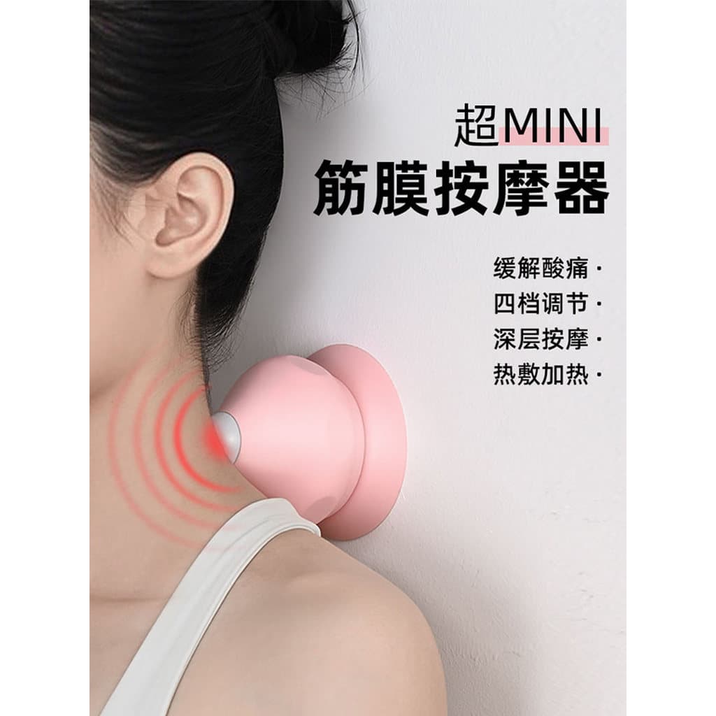 Adsorção elétrica fáscia bola pé massagem bola muscular relaxar pescoço máscara bola cintura volta ventosa Yoga Fitness