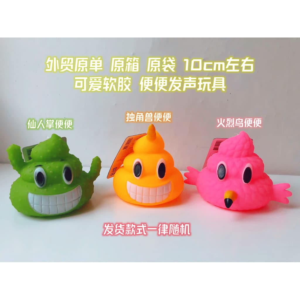 Comércio exterior pedido coreano brinquedos para animais de estimação gato cão brinquedos bonito goma macia som latindo