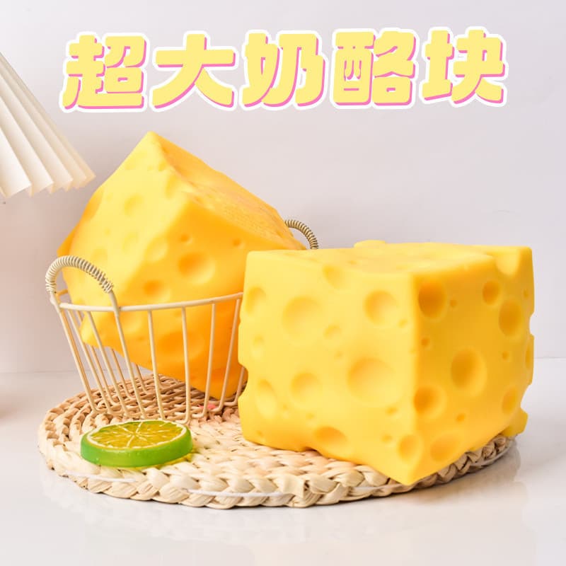 Brinquedo anti-stress em formato de queijo quadrado extra grande de 11 cm, queijo gigante.