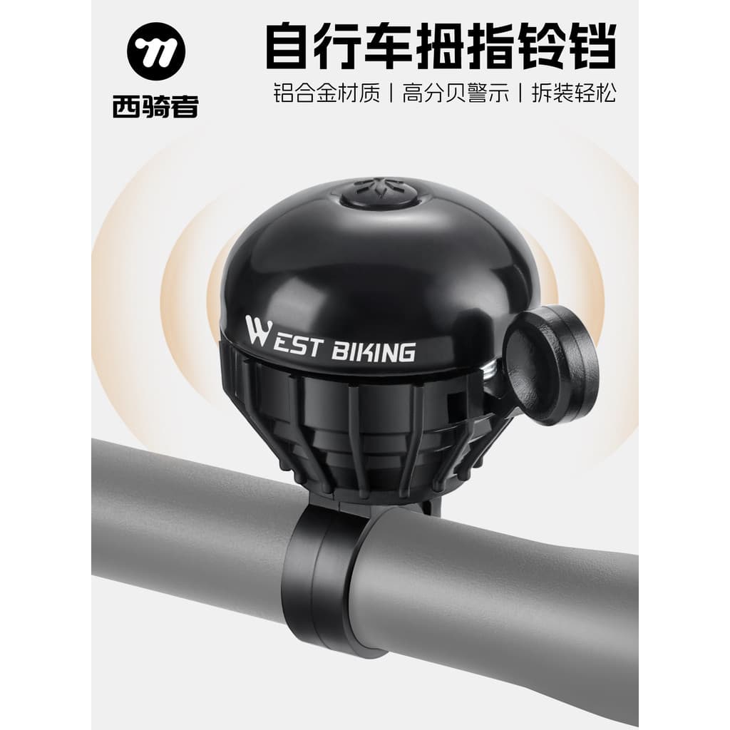 Western Rider bicicleta polegar sino alto Decibel sino de bicicleta montanha estrada segurança aviso sino equipamentos e