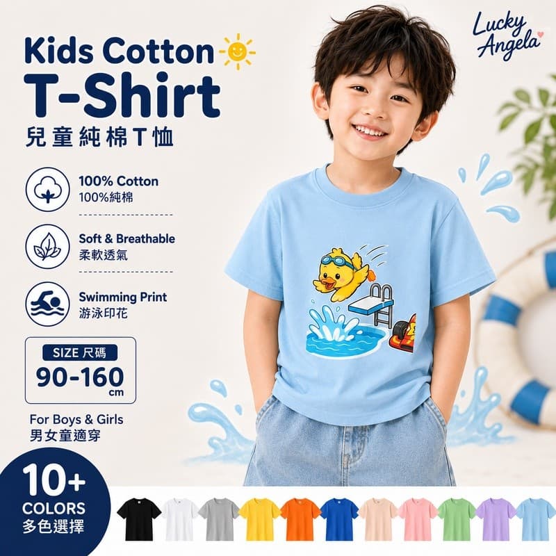 Camiseta infantil 100% algodão com estampa de pato mergulhador, roupa de animal de desenho animado fofa.