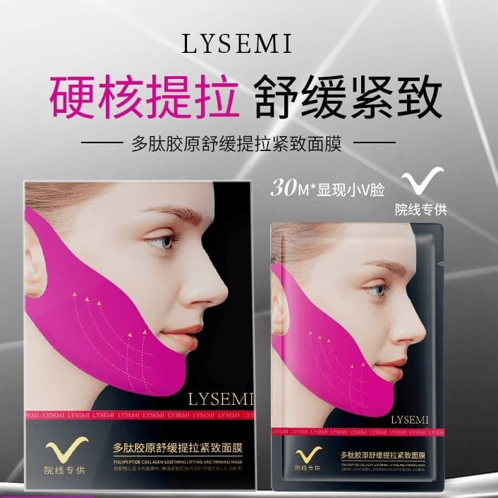 Ocean Forest Mystery lysemi Peptídeo Colágeno Calmante Hidratante Lifting Máscara Firmadora Anti-Rugas v Máscara Facial