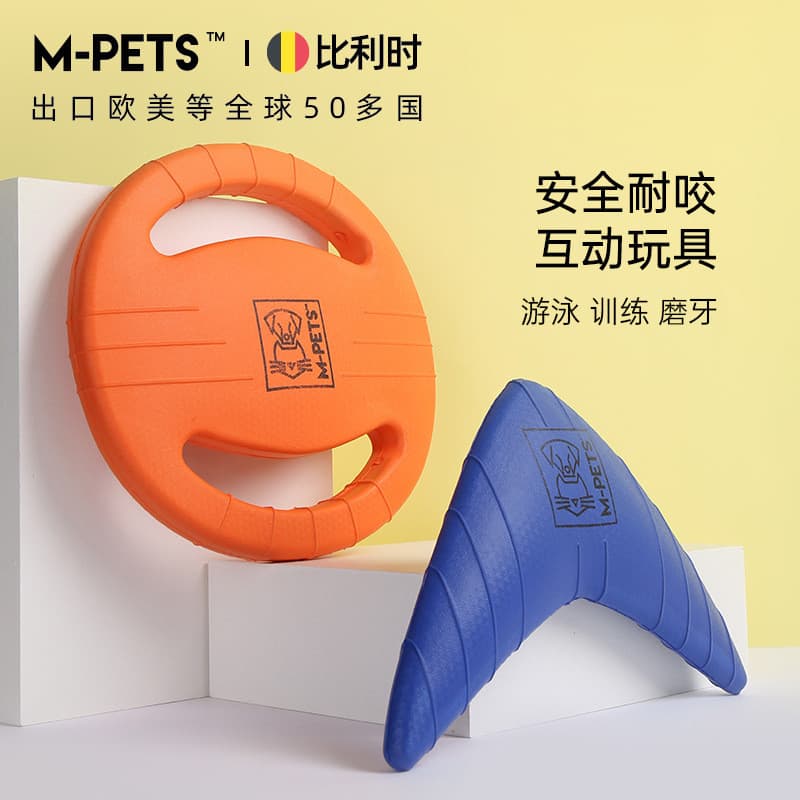 Cross-Border cão Frisbee brinquedo do cão treinamento ao ar livre cão flutuante resistente à mordida giroscópiodart inte