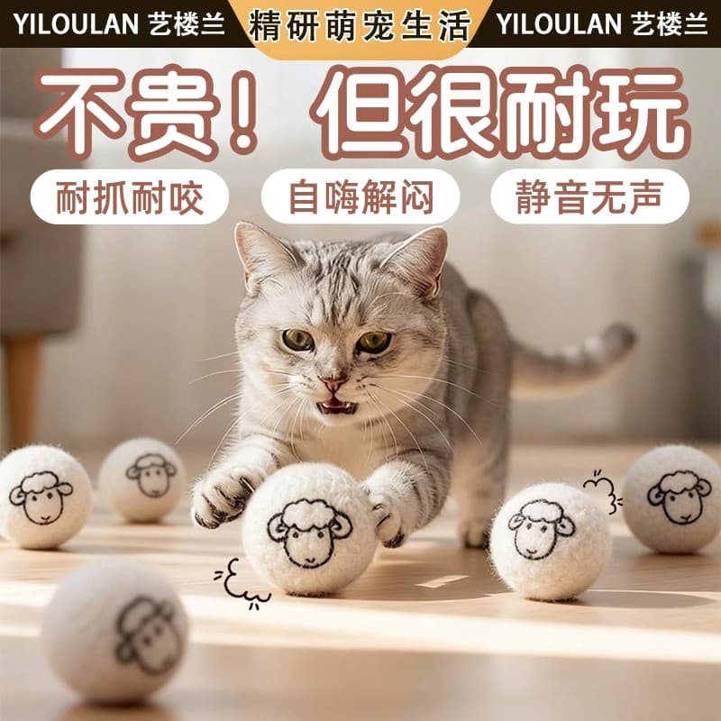 Brinquedo de gato auto-feliz alívio do tédio ferramenta útil consumo força física bola de lã suprimentos para animais de