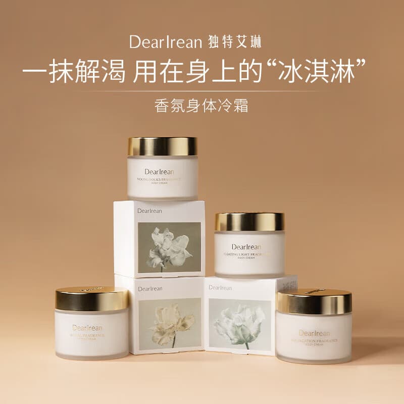 Fragrância Irene exclusiva corpo creme frio hidratante hidratante pele rejuvenescedor fragrância refrescante não gorduro