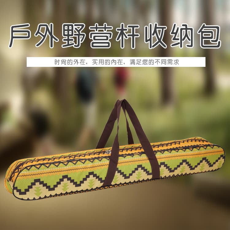 Novo estilo ao ar livre céu cortina pólo acessórios estilo étnico saco de armazenamento ferramenta acampamento coluna sa