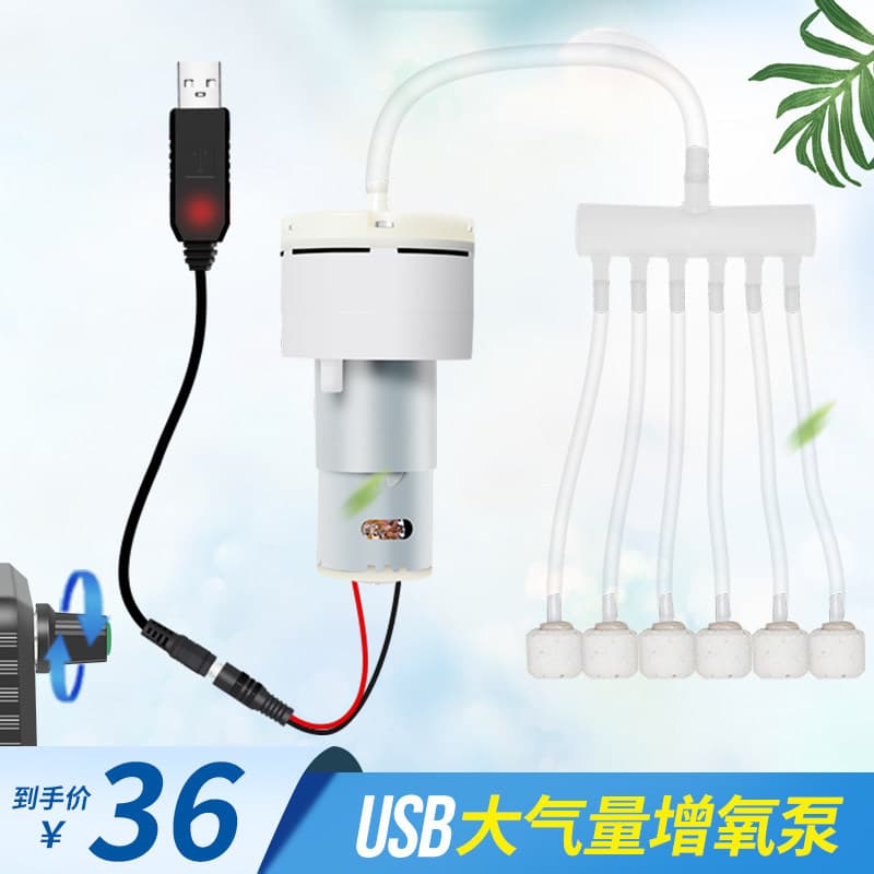 11USB disponível carregamento tesouro oxigenação bomba bomba oxigenação pesca máquina oxigenação pequeno carro bomba de