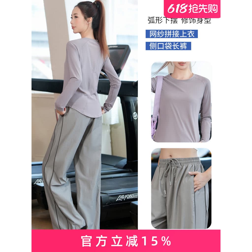 Caminhadas ao ar livre manhã correndo terno esportivo primavera outono estilo fino profissional roupas de Fitness Yoga a